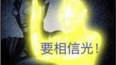 中际电话会解读:需求真的变了吗?